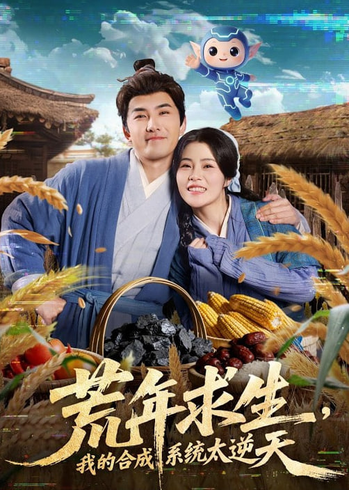 雨季不来
