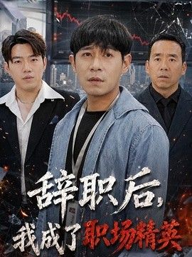 长夜将明