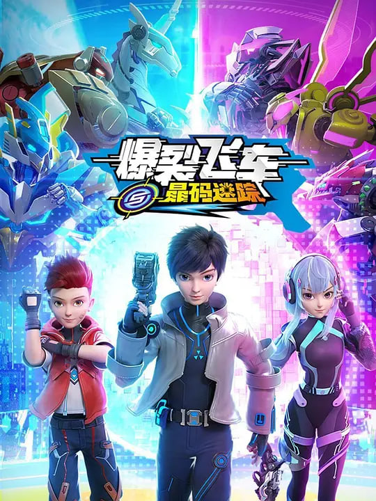 星轨之外