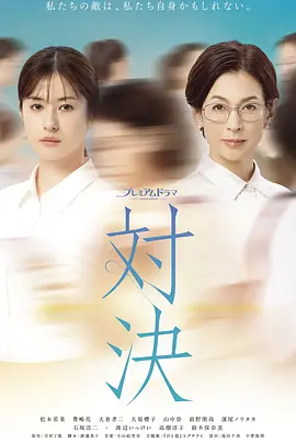 旧钟表匠