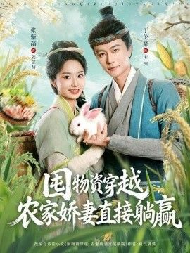 午夜面包房