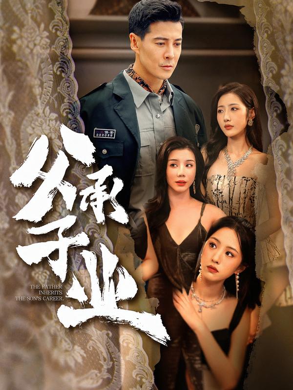 明月照长安