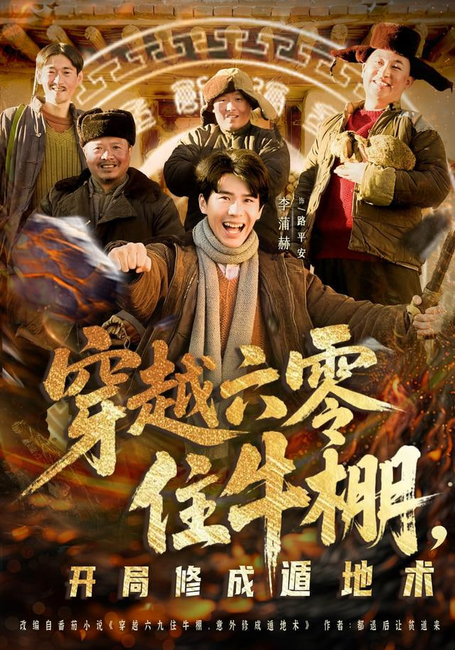 星尘旅人