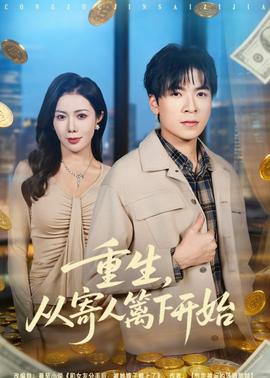 半山灯火
