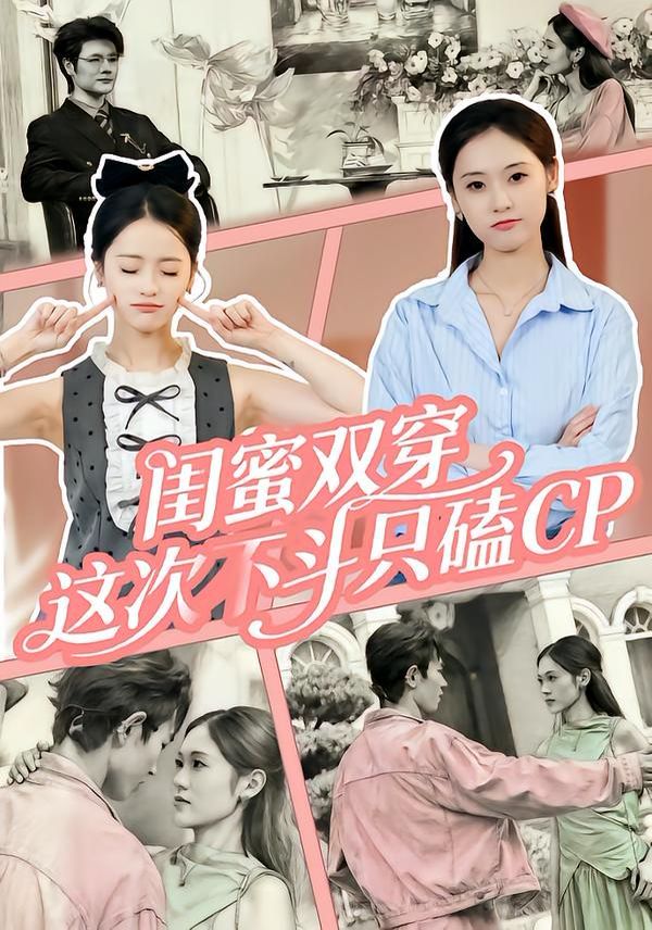 雾港追凶